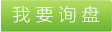 煙氣處理，煙氣處理技術，煙氣處理工藝，煙氣處理器，煙氣處理系統(tǒng)，煙氣處理工藝流程圖，煙氣處理廠家，煙氣處理流程圖 